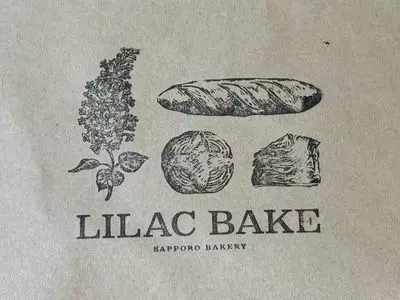 ライラック ベイク（LILAC BAKE）