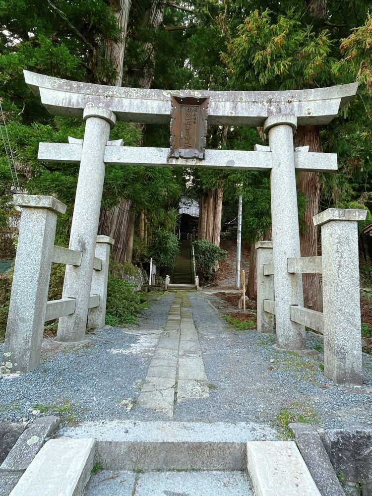 猫なぎ。さんが投稿した湯田川温泉に関する口コミの画像