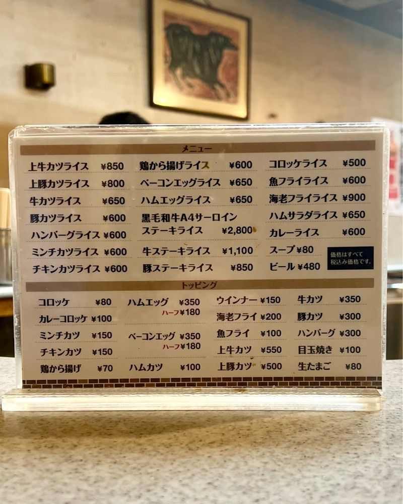 masayan.310さんが投稿したグリルＳａｎｏ惣（グリルサノソウ）に関する口コミの画像