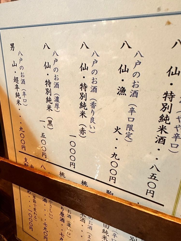 かめ_メグミさんが投稿したイサバのかっちゃの店　肴町のらぷらざ亭（らぷらざ亭）に関する口コミの画像