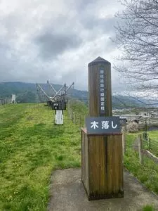 みずがき食事処