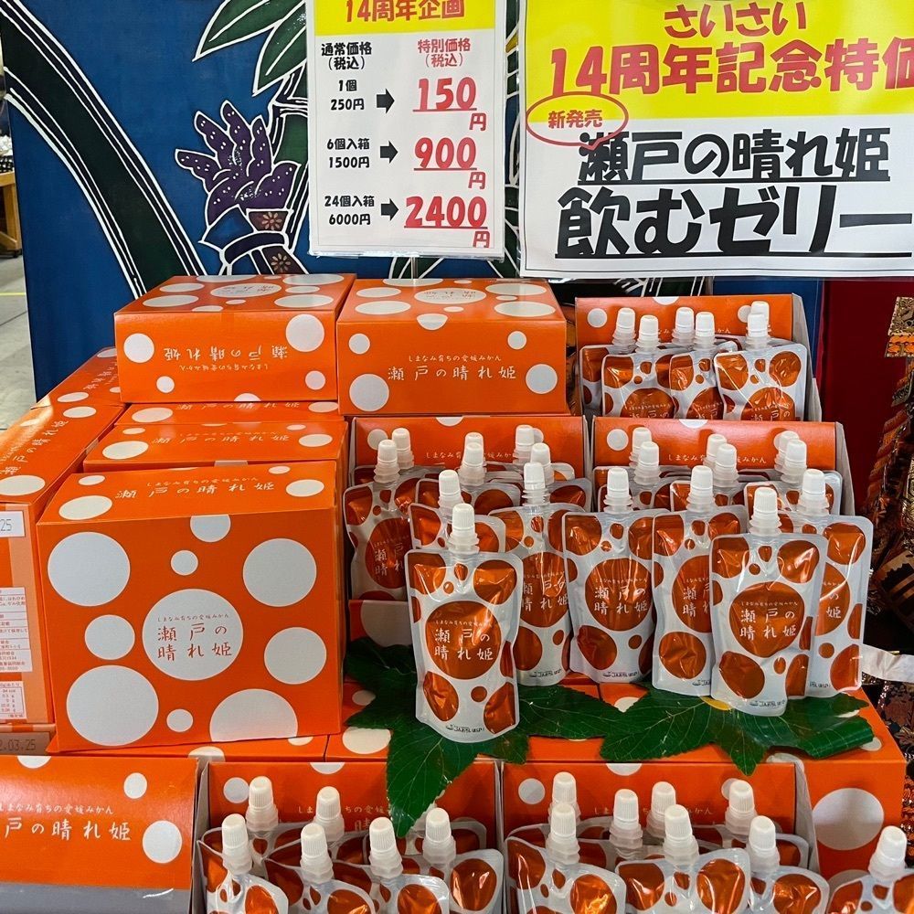odeka-Kさんが投稿したさいさいきて屋に関する口コミの画像