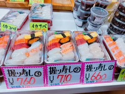 勢登鮨 八食センター支店（せとずし）