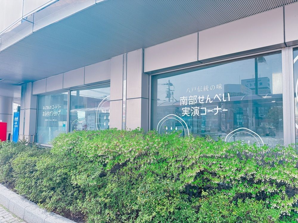 鉄道こまちさんが投稿したユートリー 特産品即売場に関する口コミの画像