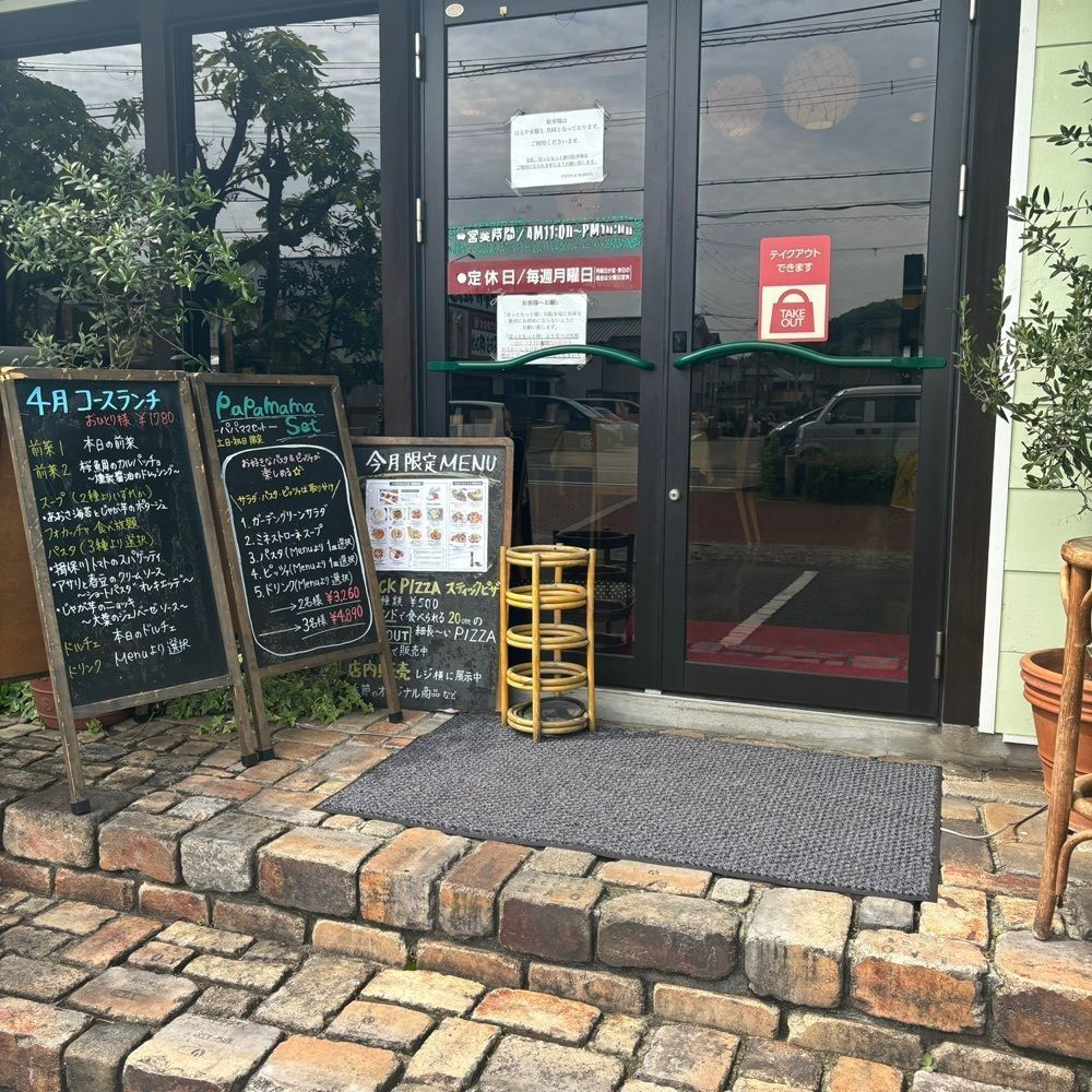 エリーチカさんが投稿したPAPA'S & MAMA'S（パパス＆ママス）に関する口コミの画像
