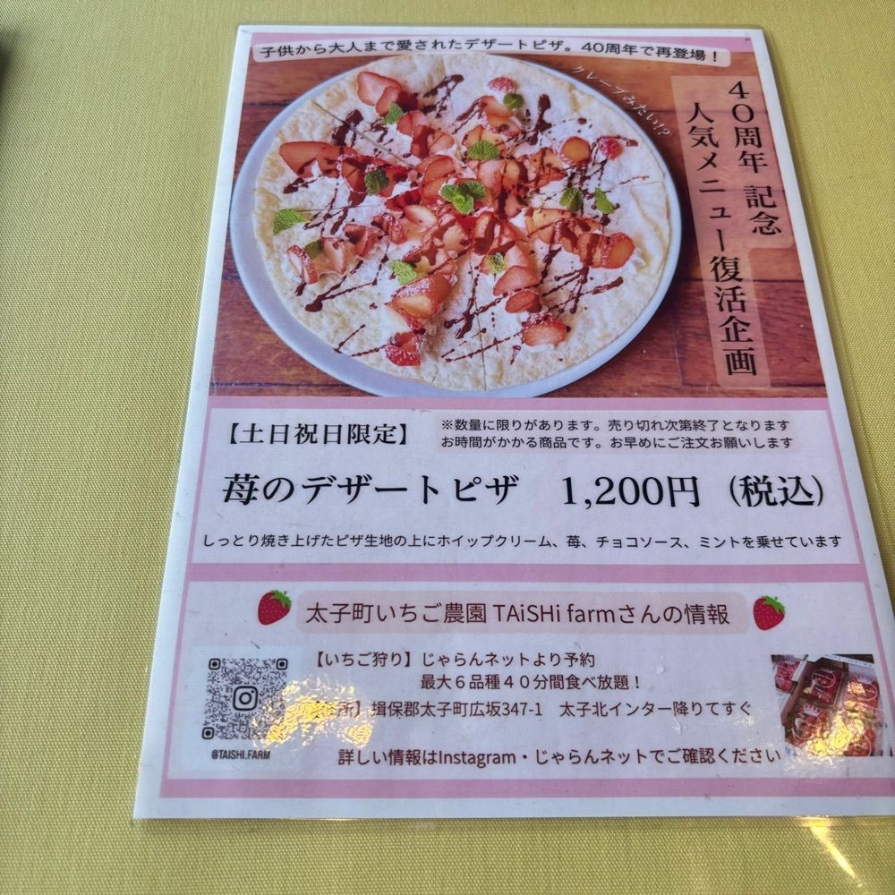 エリーチカさんが投稿したPAPA'S & MAMA'S（パパス＆ママス）に関する口コミの画像