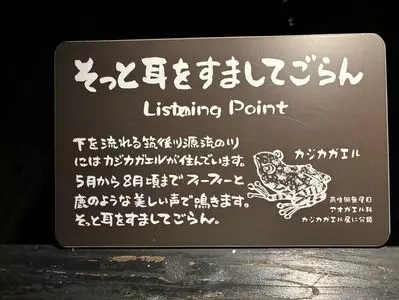 黒川温泉　山の宿　新明館