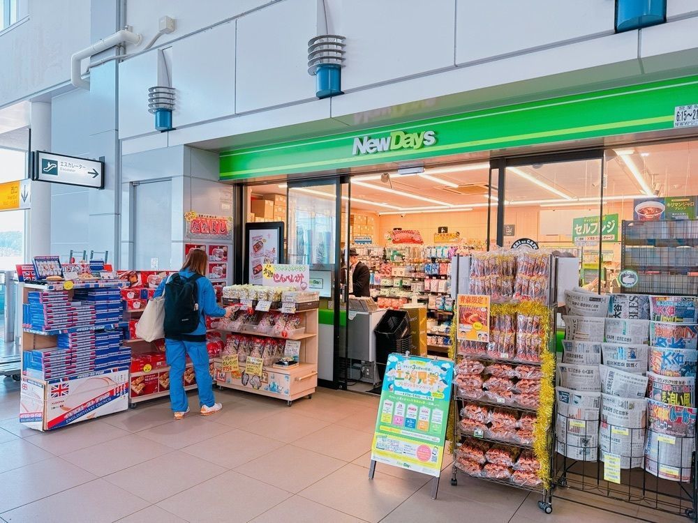 鉄道こまちさんが投稿したぐるっと遊 八戸駅店に関する口コミの画像
