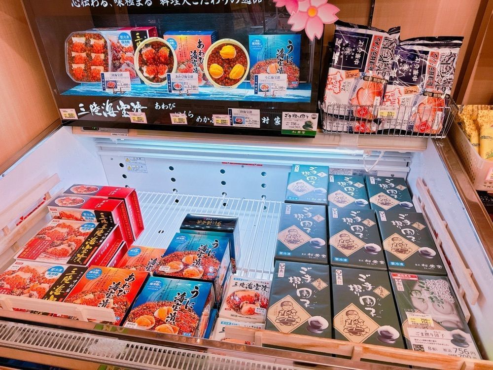 鉄道こまちさんが投稿したぐるっと遊 八戸駅店に関する口コミの画像