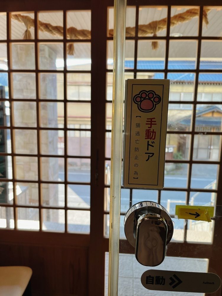 猫なぎ。さんが投稿した仙荘　湯田川に関する口コミの画像