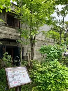 繭蔵（マユグラ）