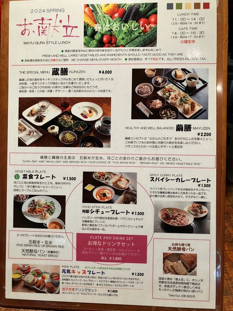施設画像