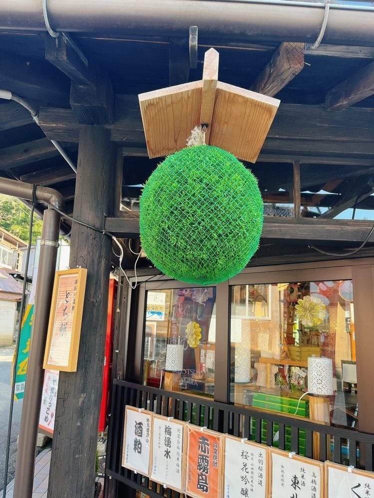 猫なぎ。さんが投稿したぱろす湯田川に関する口コミの画像