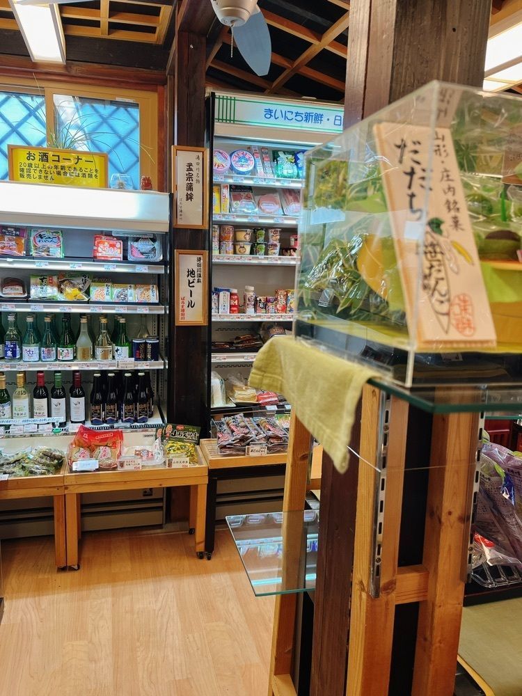 猫なぎ。さんが投稿したぱろす湯田川に関する口コミの画像