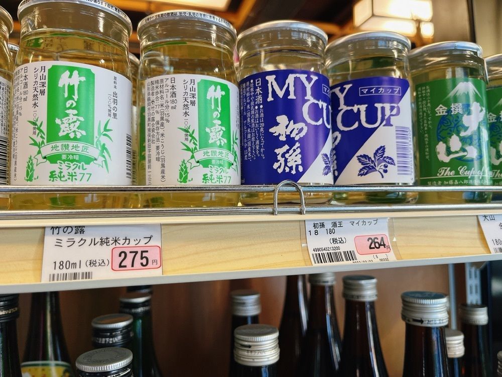 猫なぎ。さんが投稿したぱろす湯田川に関する口コミの画像
