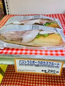 ベーカーズガーデン コープ兵庫店（Bakers Garden）