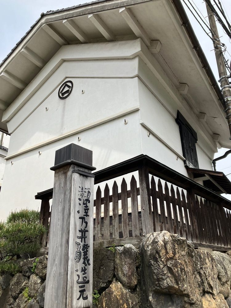 Nさんが投稿した小澤酒造に関する口コミの画像