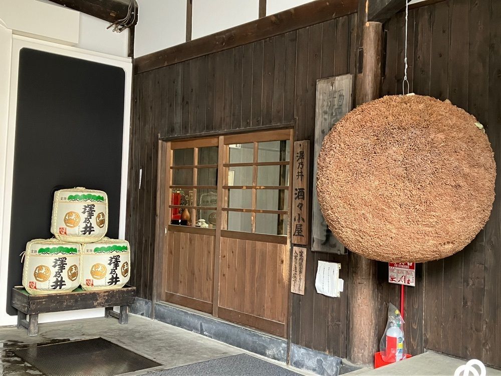 Nさんが投稿した小澤酒造に関する口コミの画像