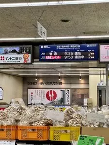 長野駅前 ゴールデン酒場（【旧店名】駅前スタンド ゴールデン）