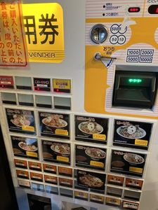 江戸川ヌードル 悪代官 4枚目