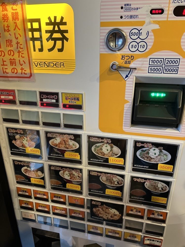 YYY🌈TOKYOさんが投稿した江戸川ヌードル 悪代官に関する口コミの画像