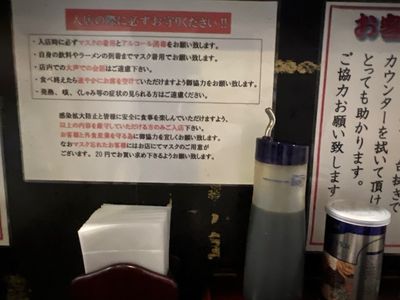 江戸川ヌードル 悪代官 5枚目