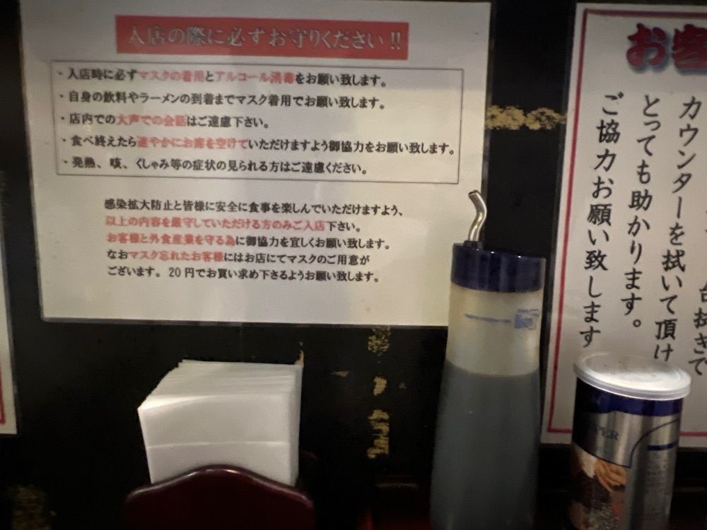 YYY🌈TOKYOさんが投稿した江戸川ヌードル 悪代官に関する口コミの画像