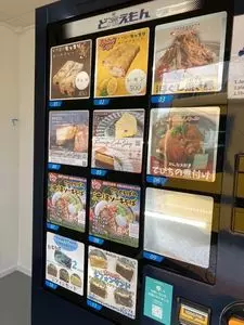 39マルシェ北中城店