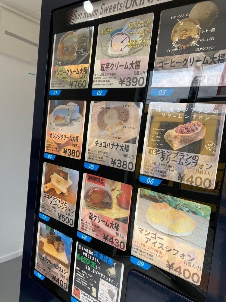 ゴンさんが投稿した39マルシェ北中城店に関する口コミの画像