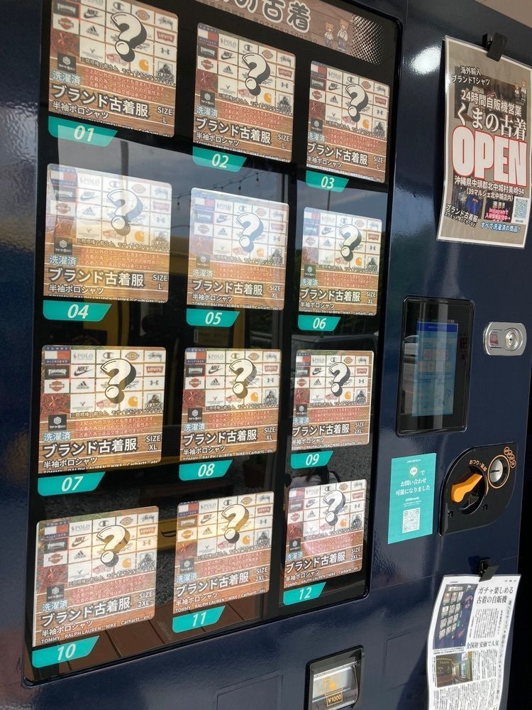ゴンさんが投稿した39マルシェ北中城店に関する口コミの画像