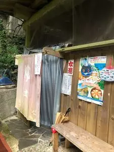 かつらの湯