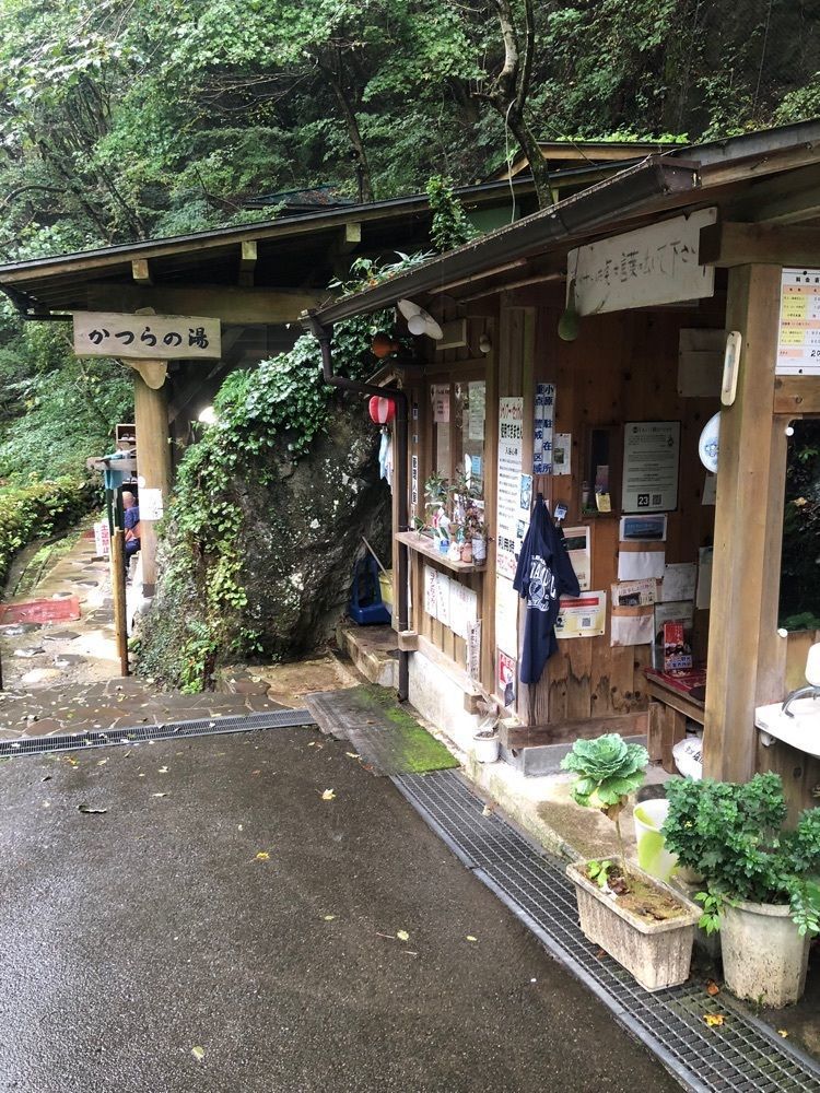 ma_daさんが投稿したかつらの湯に関する口コミの画像