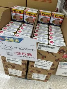 サンエー 具志川メインシティ