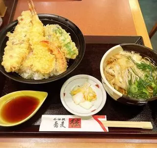 信州庵