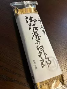 御堀堂「御堀堂の外郎」