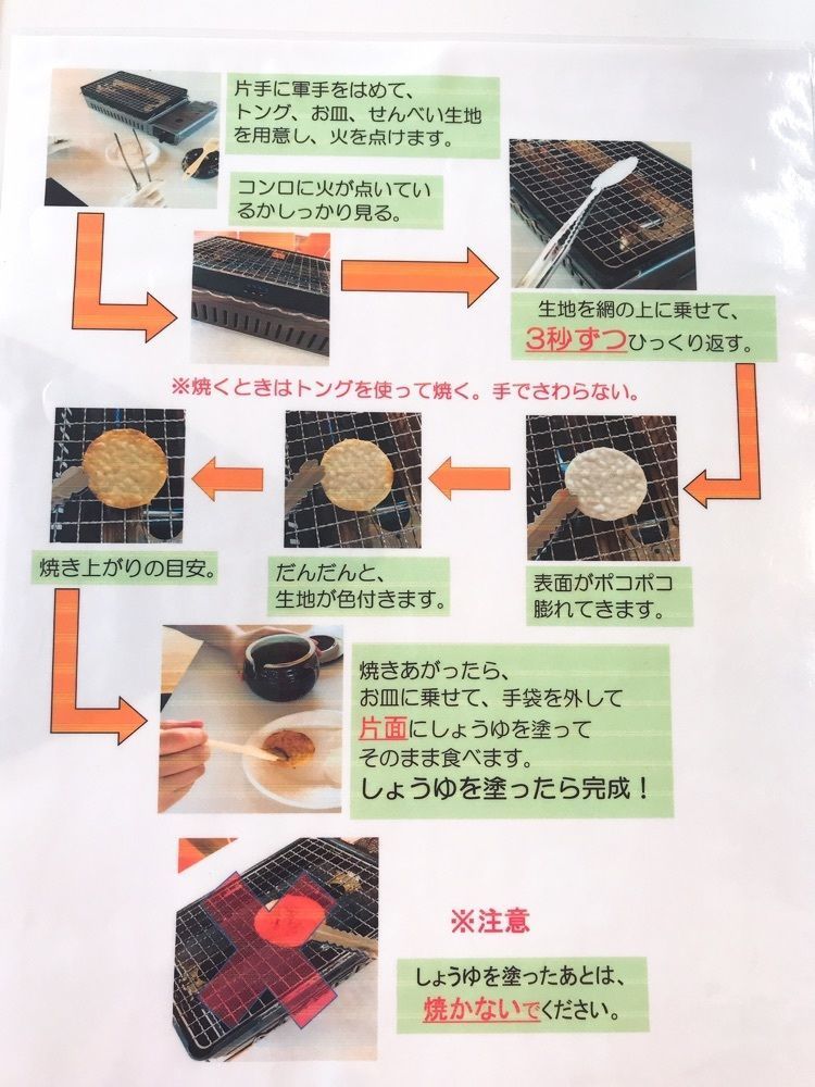 猫なぎ。さんが投稿したオランダせんべいFACTORYに関する口コミの画像