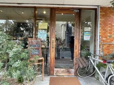 ラヴニュー（L'AVENUE）