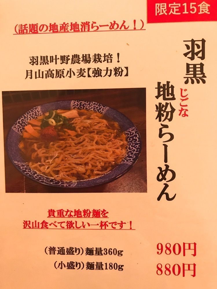 猫なぎ。さんが投稿した晴天の風（セイテンノカゼ）に関する口コミの画像