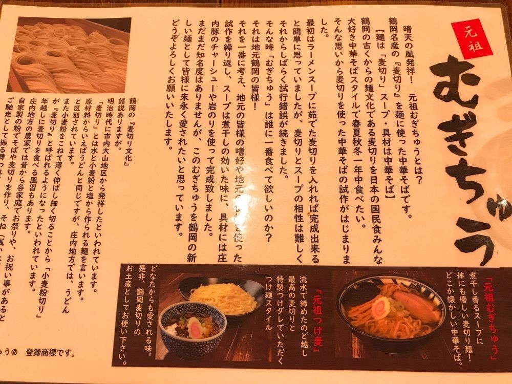 猫なぎ。さんが投稿した晴天の風（セイテンノカゼ）に関する口コミの画像