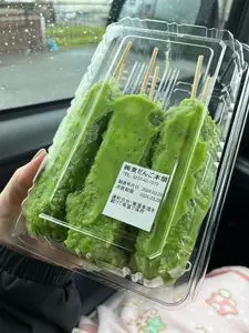 ぐっと山形