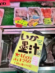 奥武島いまいゆ市場