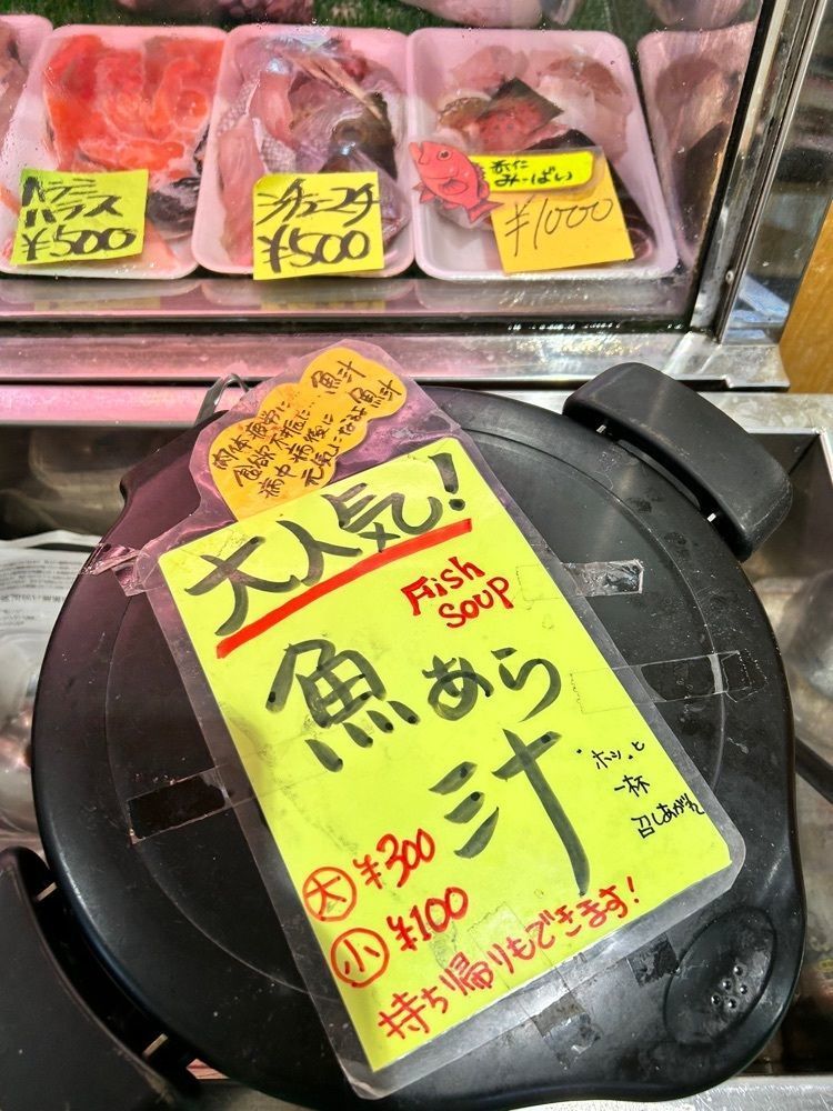 CANDYさんが投稿した奥武島いまいゆ市場に関する口コミの画像