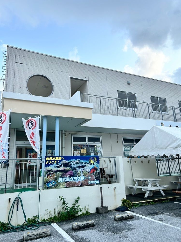 CANDYさんが投稿した奥武島いまいゆ市場に関する口コミの画像