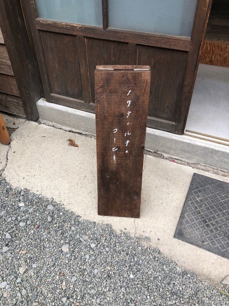take.aさんが投稿したTerroir愛と胃袋（テロワール愛と胃袋）に関する口コミの画像