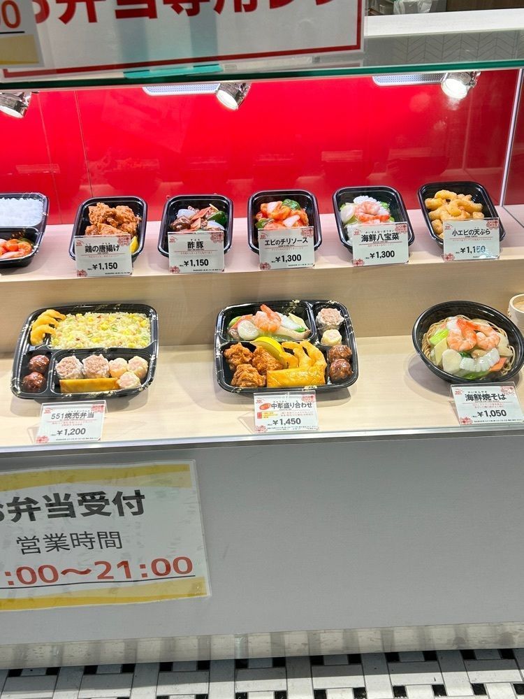 CANDYさんが投稿した551蓬莱 関西空港店に関する口コミの画像