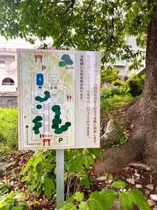 伊豆山郷土資料館