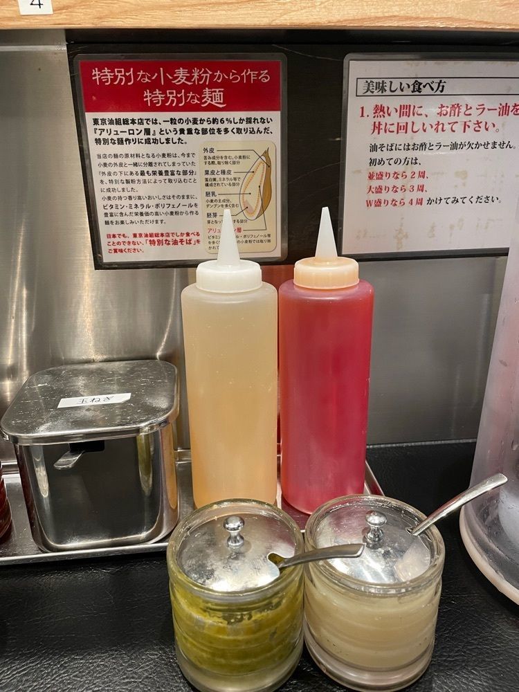 あゆまるグルメさんが投稿した東京油組総本店 新橋組に関する口コミの画像
