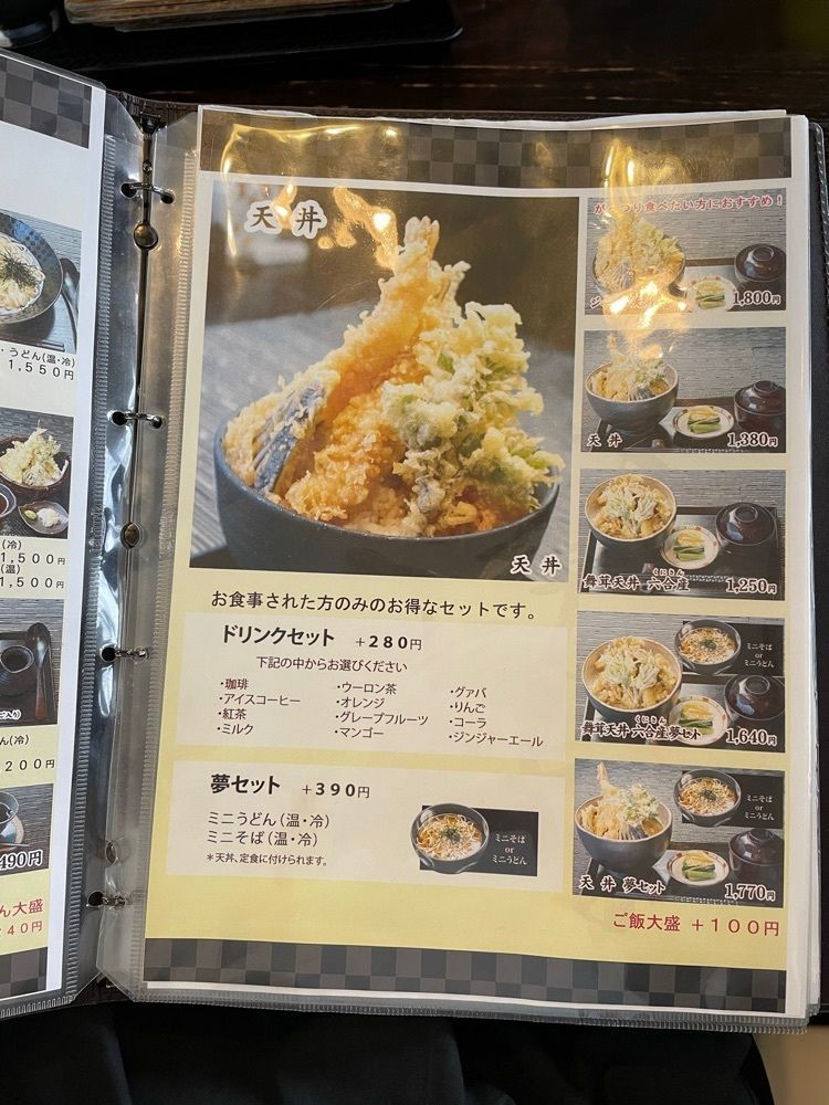 あゆまるグルメさんが投稿した旬彩茶屋夢花に関する口コミの画像