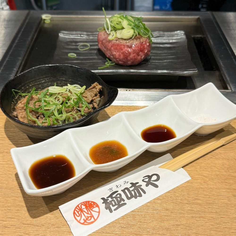 鉄道王さんが投稿した極味や 名古屋パルコ店に関する口コミの画像
