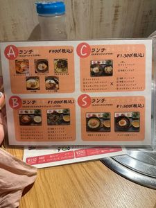 9''36 渋谷店（ギュウサム） 7枚目